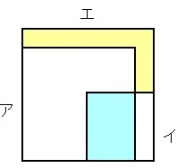 西南学院中2024正方形5
